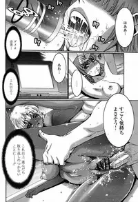 COMIC Momohime 2009-05 Vol. 103