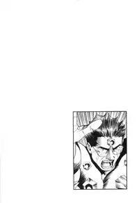 [Miyama Noboru] Cambrian Vol. 3