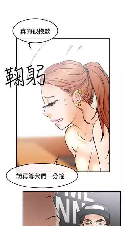 低速男高速女 1-28