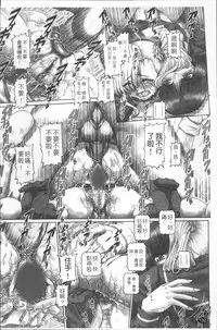 [TYPE.90] Blood Lunch [Chinese]