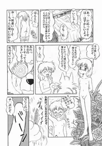 [Oda Akira] Zetsuai Shoujo