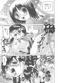 [Nishimura Haruka] Ryoujoku Inran Bishoujo no Baai