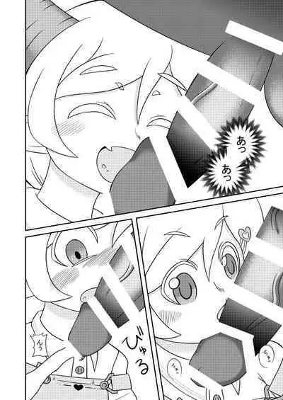 [Tokumei Tanuki Goten (Tokumei Tanuki)] Nazuha-chan to Yasashii Ushi-san (Maritsu Loli Succubus Youmaen) [Digital]