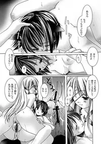 [Anthology] PLUM FE Vol. 5 [Digital]