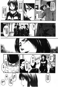 [Tsuruta Bungaku] Kokoro Gohoubi | 心靈的褒美 [Chinese]