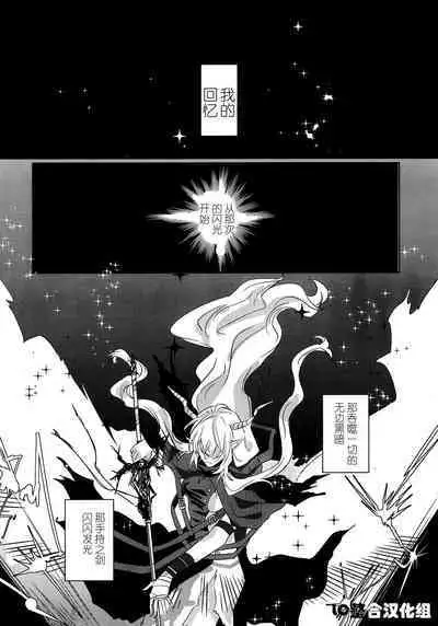 empty | 天赐吾爱·夜灵佳人