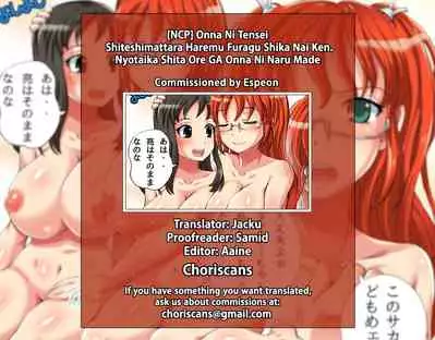 [NCP] Onna Ni Tensei Shiteshimattara Haremu Furagu Shika Nai Ken. Nyotaika Shita Ore GA Onna Ni Naru Made | The Story of How Everyone Turned Into a Women and Kept on Tripping Harem Flags. Even I Changed Sex and Became a Woman [English] [ChoriScans]