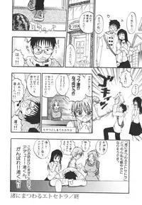 [Kitakawa Touta] Kitakawa Remix