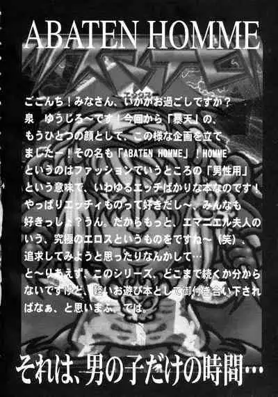 ABATEN HOMME