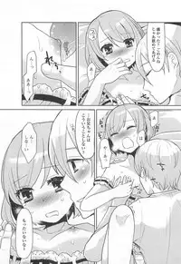 [Anthology] Otokonoko Uke Vol.2