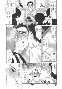 [Yamaoka Koutetsurou] Hitoduma Ecchi