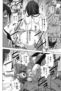 COMIC Bazooka 2012-01