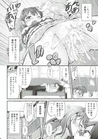 (C85) [Egonokatamari (Kimura Neito)] Bishindou Syndrome (THE IDOLM@STER CINDERELLA GIRLS)