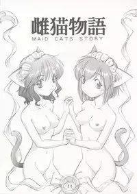 [Itoyoko] Maid Cats Story