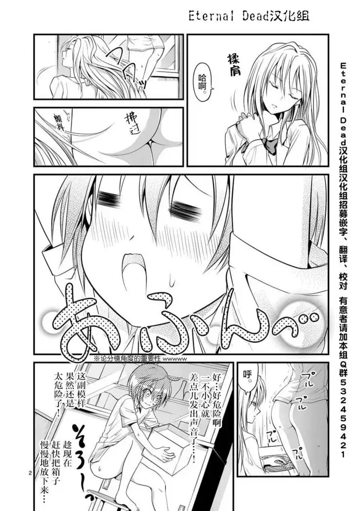 Tensei Pandemic 1-11