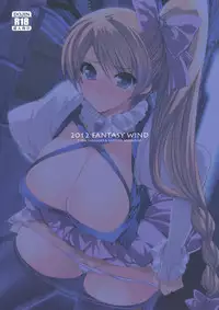 (COMIC1☆6) [FANTASY WIND (Shinano Yura, Minazuki Satoshi)] LOVE HOLE (Aquarion EVOL) [English] [Brolen]