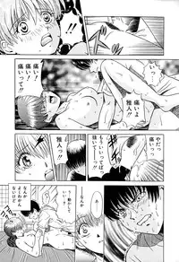 [Katsuragi Takumi] Chigyaku Shoujo