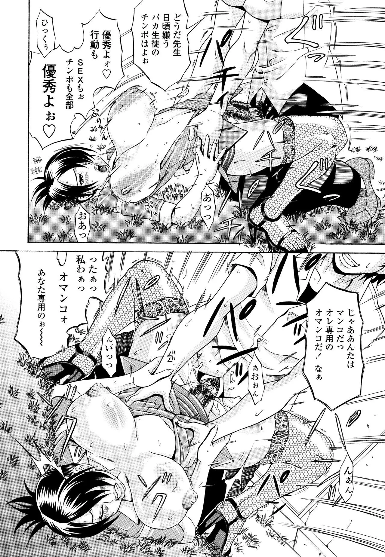 Oneppyu - "Women Like DOPPYUN - Milk Sauce"