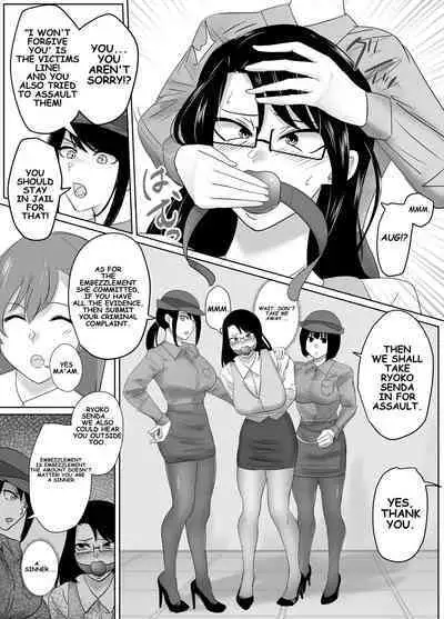 To capture the corrupt chief a tale of reflection!