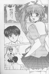 (C56) [Zensekai Yakenohara Doumei (Nakajima Akihiko)] Mangadou (Comic Party)