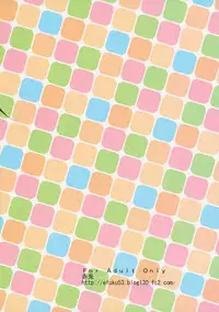 (C86) [Akausagi (Fukuyama Naoto)] Biribiri Misakichi (Toaru Kagaku no Railgun)