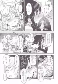 (C88) [GADGET (A-10)] Its Time to Fall? (Puella Magi Madoka Magica)