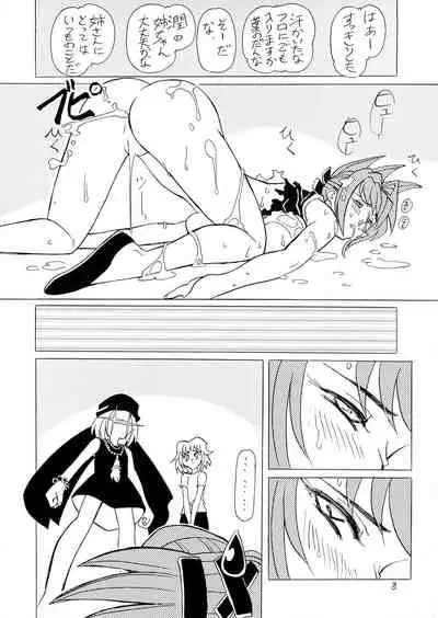 (C61) [Siawase-Pullin Dou (Arai Kei, EXP, Nin 6)] Pullin-kan 3 (Shaman King)