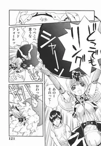 [Inuta Zetto] Inzetsu Onnakyoushi Higyaku no Tashinami