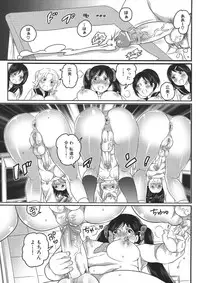 [Inochi Wazuka] Shiritsu! Futanari Gakuen Seitokai