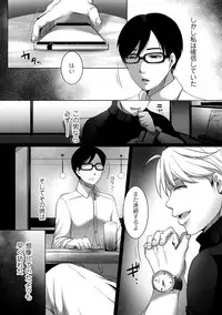 comic KURiBERON DUMA 2018-11 Vol. 11