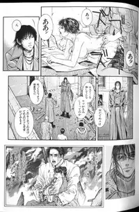 [Kotobuki Kazuki] Tenkai Kouro 2