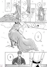 comic marginal vol.11