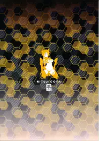 (C87) [Sheepfold (Tachibana Yuu)] Watashi, Hero ni Naremasen deshita. | I Did Not Become a Hero (Ore, Twintail ni Narimasu.) [English] [Doujin-Moe]