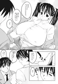 (C64) [Yaboudo Project (Narashino Zoe)] Subliminal Replay the Comic Vol. 2