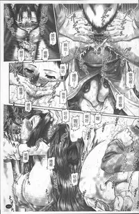 [TYPE.90] Blood Lunch [Chinese]