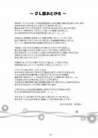 [Hikarito Mahou Koubou (M_Pon)] Final AnSaya 2 (Puella Magi Madoka Magica) [Digital]