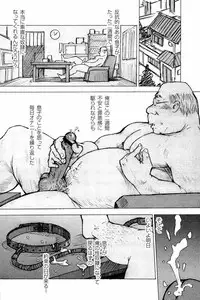 [Makoto Kai] 櫂まこと- Training Dog