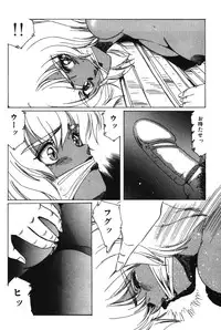 [Aran Rei] Sayonara mikan