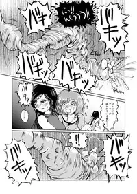 [Erotic Fantasy Larvaturs (Takaishi Fuu)] The Zenmetsu END Kyuushuu Kairou ~ Marunomi LEECH ~