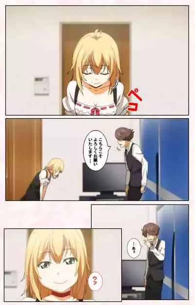 Toshi-Densetsu Series Kanzenban