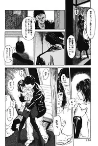 [Machida Hiraku] 11.1 [Digital]