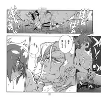 (C86) [Article 60 of Criminal Code (Shuhan)] Yojouhan Seikatsu. 2014 Harugou (Skies of Arcadia)