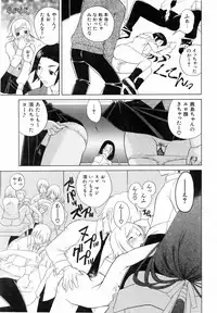 COMIC AUN 2006-06 Vol. 121