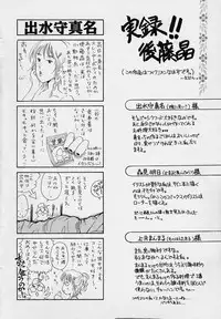 [Gotou Akira] Sweet Sweet Sweet