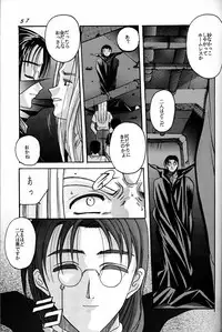 [Jiyuugaoka Shoutengai (Hiraki Naori)] Cardcaptor Sakura Act 3 Green Version (Card Captor Sakura)