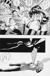 [Kondom] Bondage Fairies Vol. 2