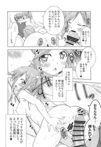 (SC2018 Autumn) [BBG (Aoi Mikan)] Inuyama Aoi-chan-tachi to Icha Camp (Yuru Camp)