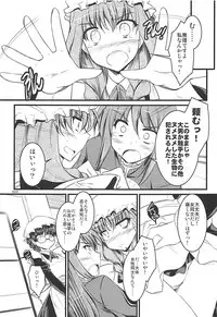 (C84) [ELHEART'S (Ibuki Pon)] Tonikaku Iroiro Mazattemasu. -EL-FRAGMENT Soushuuhen 2- (Various)