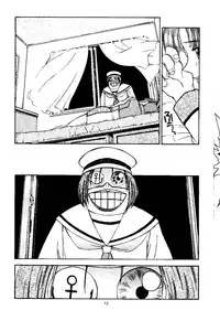 [Himitsu Kessha M (Kitahara Aki)] Sweet～GOOD-BYE MY SWEET PAIN～ (The King of Braves GaoGaiGar)