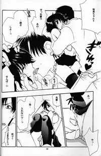 (C61) [NIKKA (Mario Kaneda)] C-HOBIT 2 (Chobits)